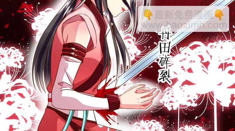 魔头伏诛 女主流泪82