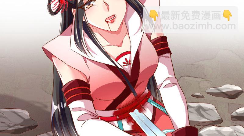 魔头伏诛 女主流泪84
