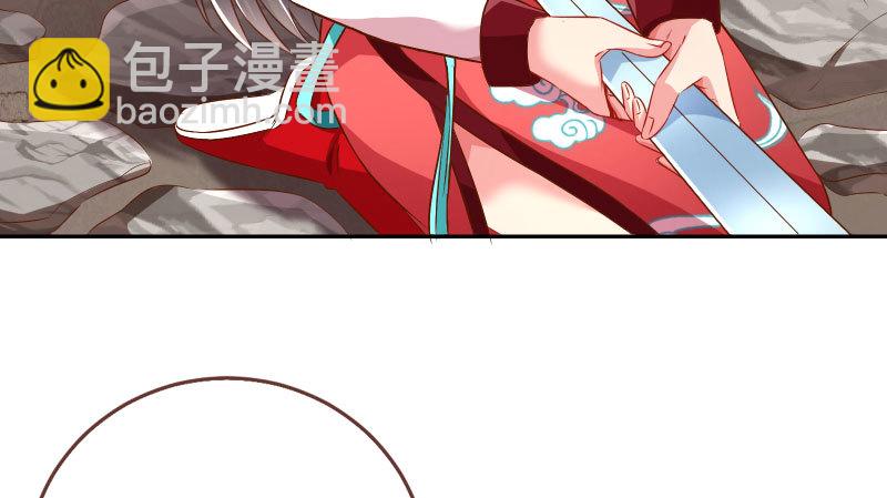 魔头伏诛 女主流泪85