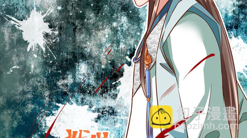 魔头伏诛 女主流泪87