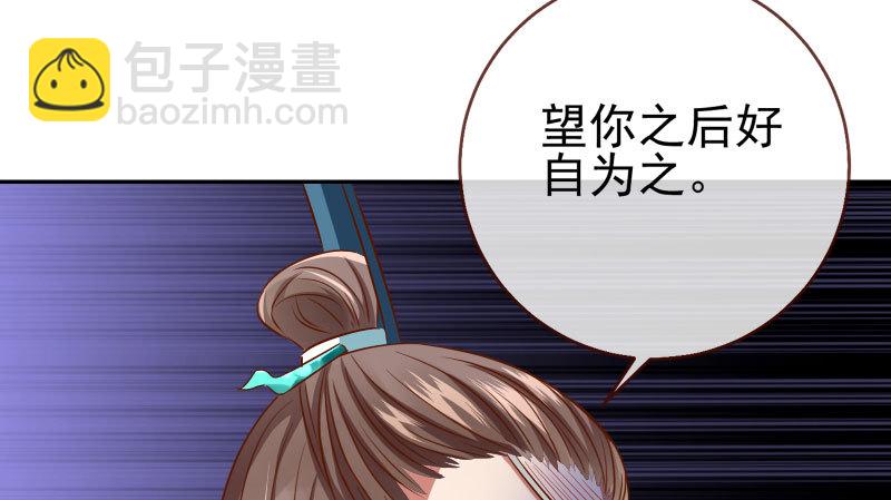 魔头伏诛 女主流泪89
