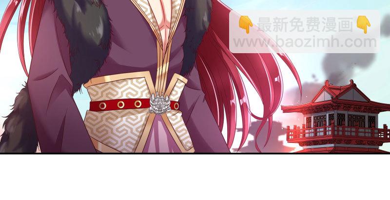 魔头伏诛 女主流泪9