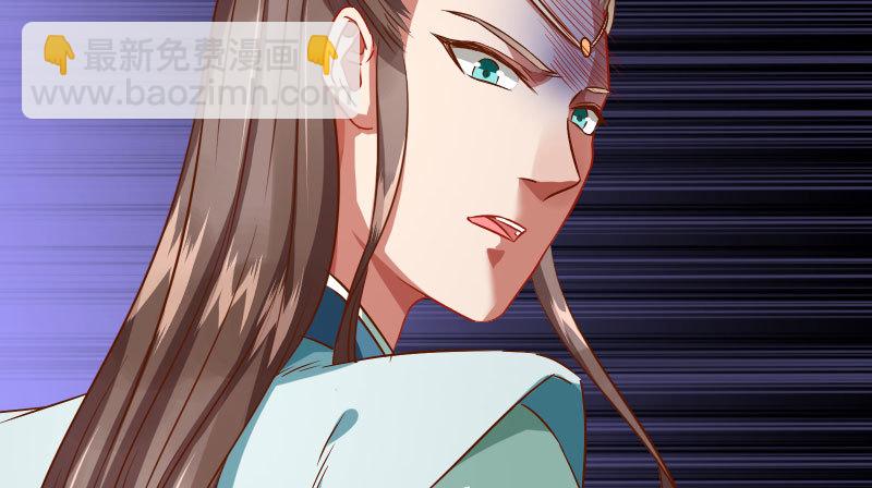 魔头伏诛 女主流泪90