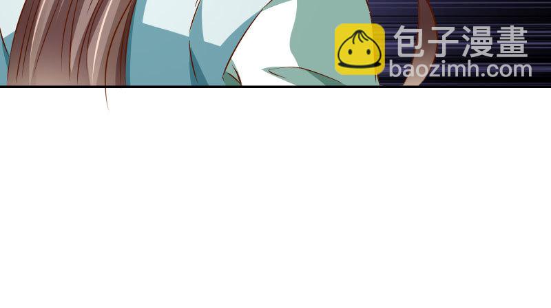 魔头伏诛 女主流泪91