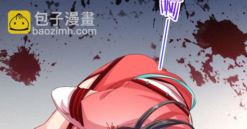 魔头伏诛 女主流泪93