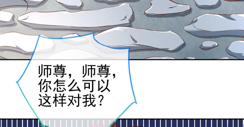 魔头伏诛 女主流泪95