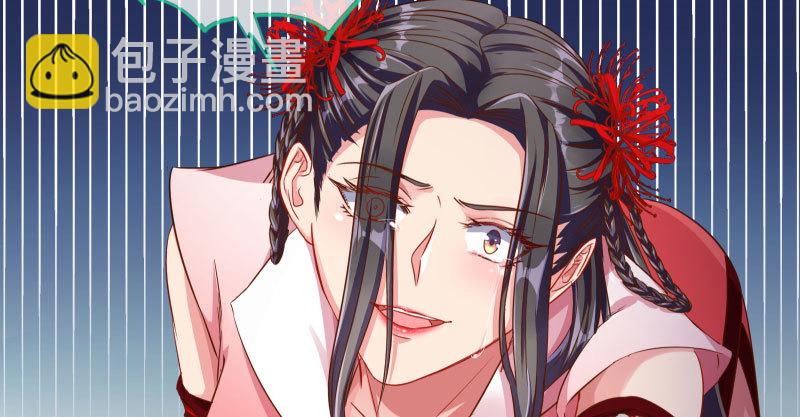 魔头伏诛 女主流泪96
