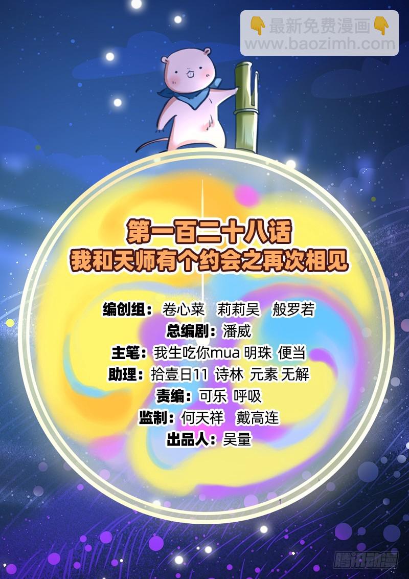 再次相见1