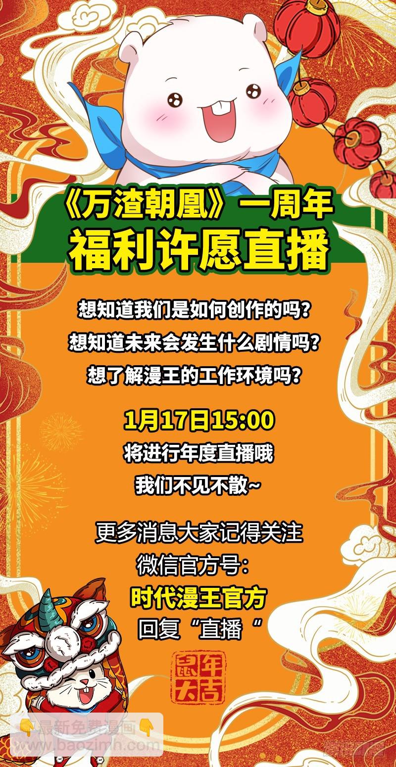再次相见122