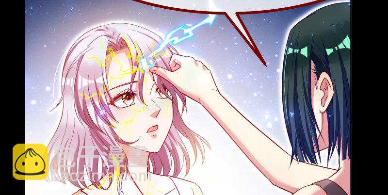 初次悸动10