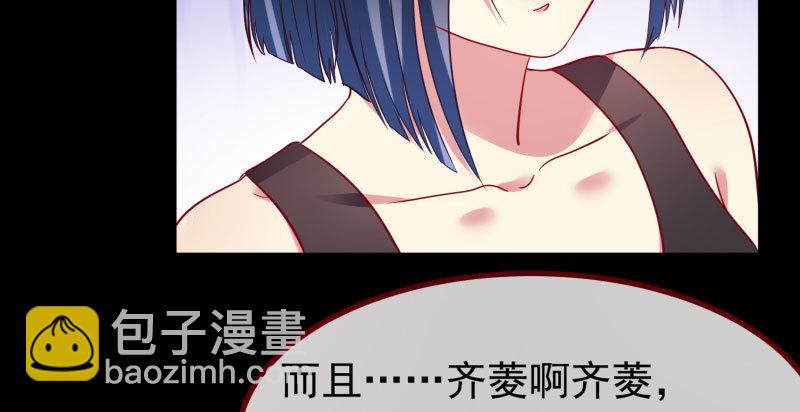 初次悸动101