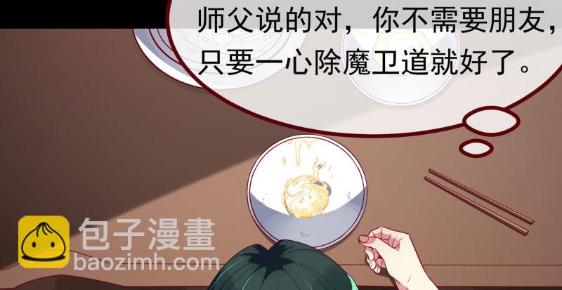 初次悸动102