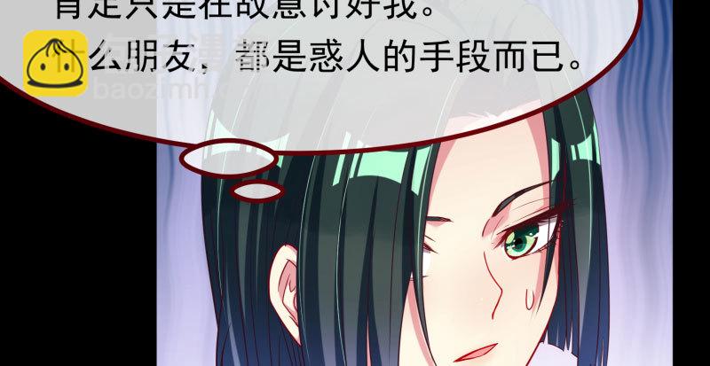 初次悸动104