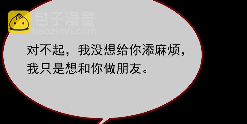 初次悸动12