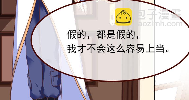 初次悸动143