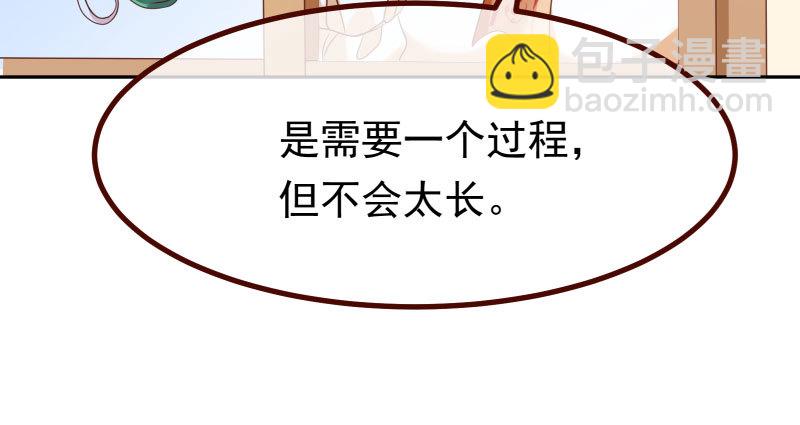 初次悸动149