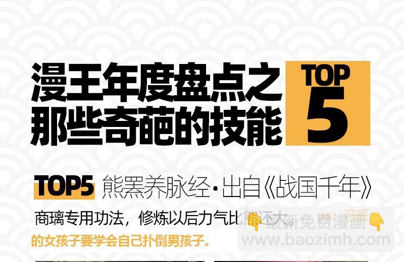 初次悸动150
