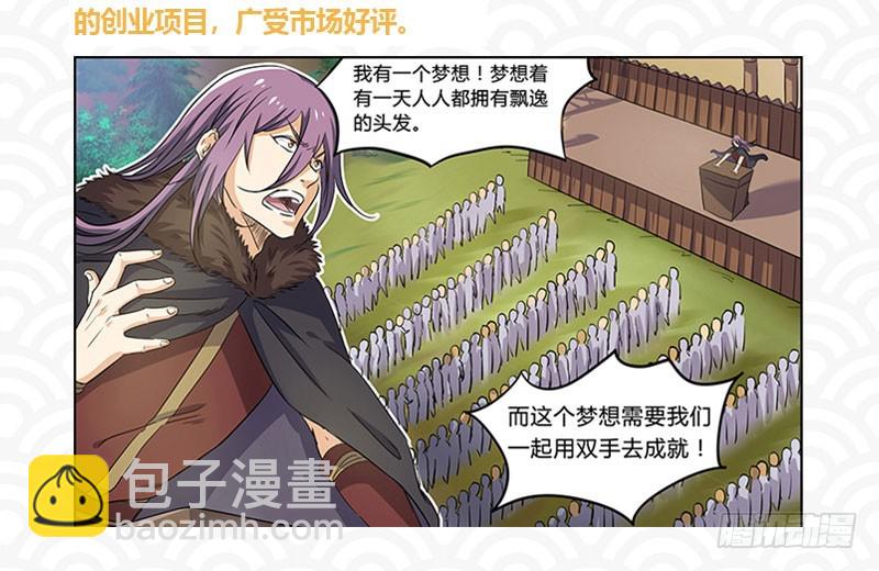 初次悸动152