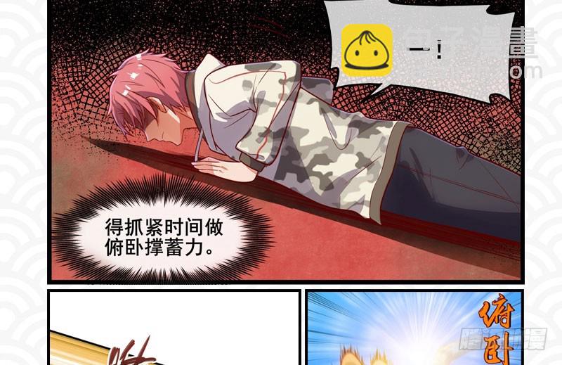 初次悸动155