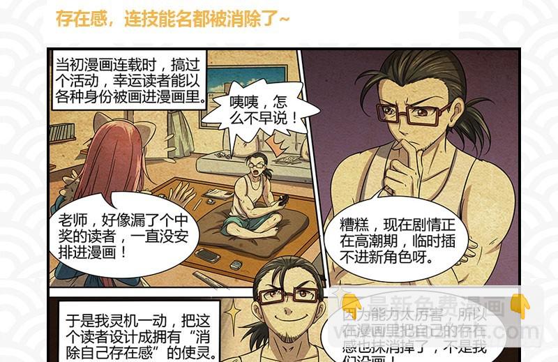初次悸动157