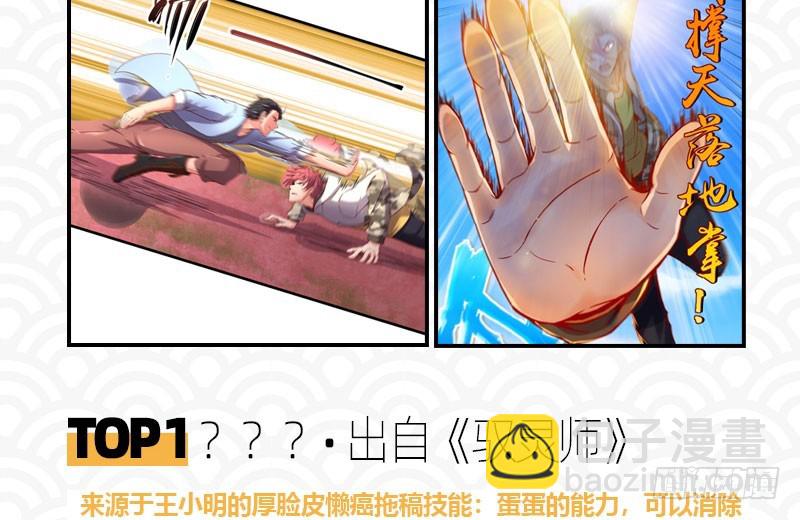 初次悸动160