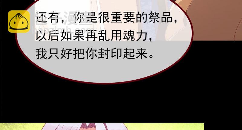 初次悸动20