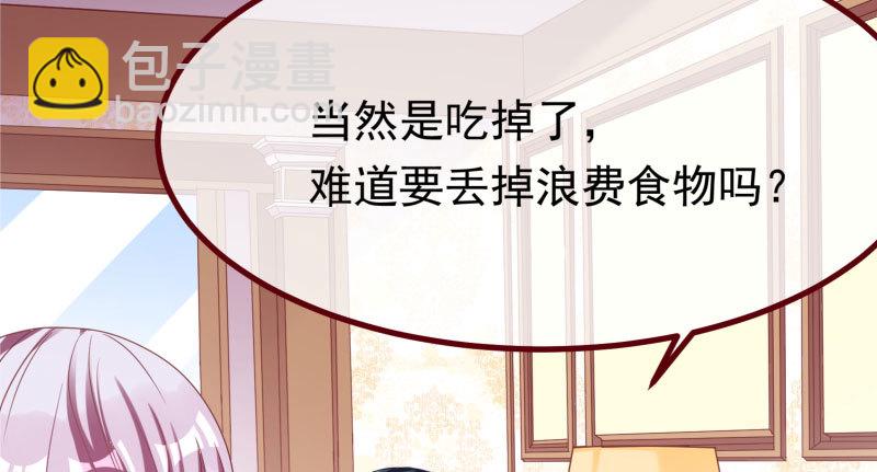 初次悸动26