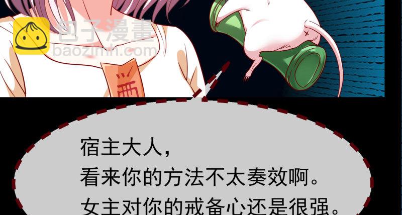 初次悸动31