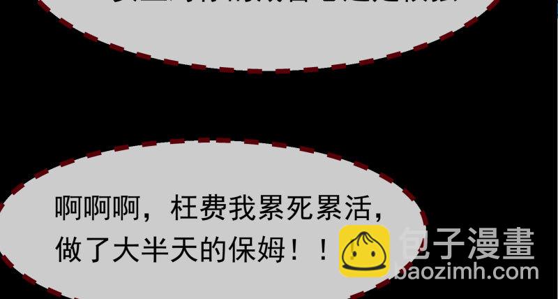 初次悸动32
