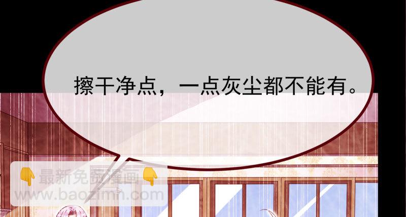 初次悸动36