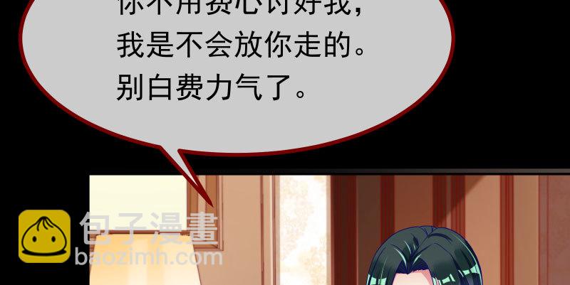 初次悸动4