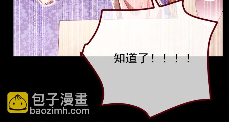 初次悸动42
