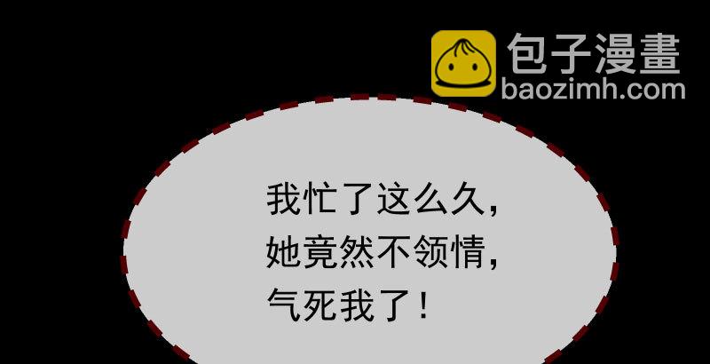 初次悸动43