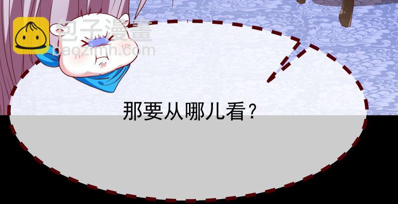 初次悸动62