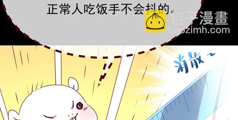 初次悸动66