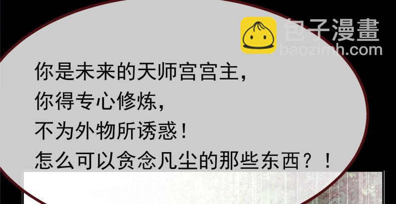 初次悸动83