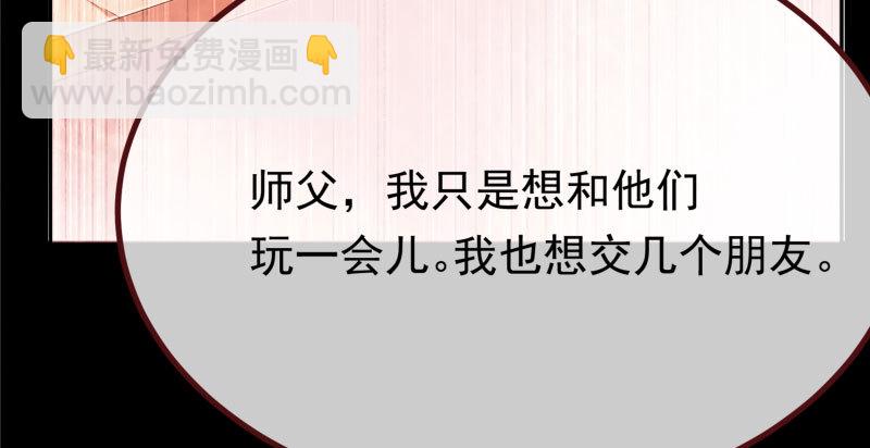 初次悸动86