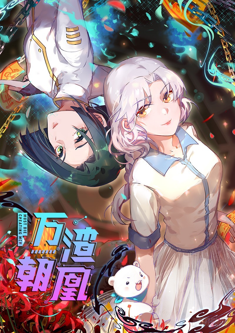 求情0