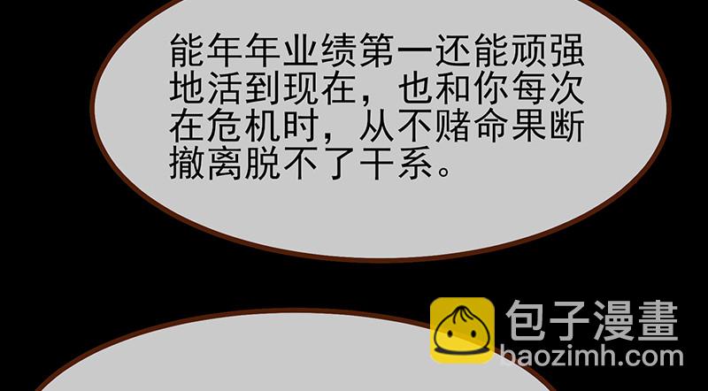 高危警告：系统维护！100