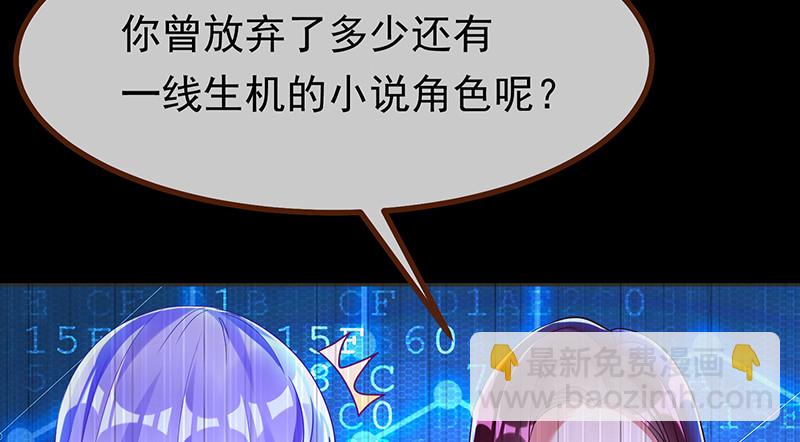高危警告：系统维护！101