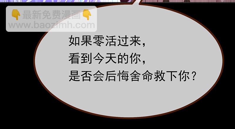 高危警告：系统维护！107