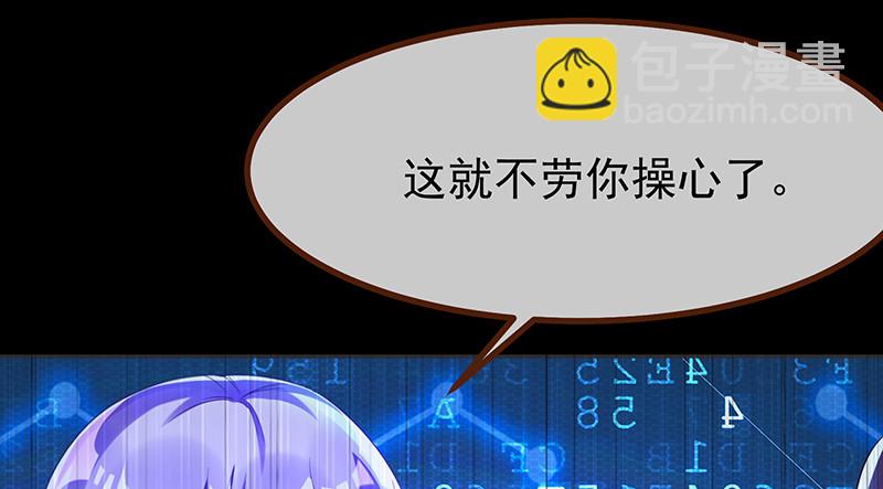 高危警告：系统维护！108