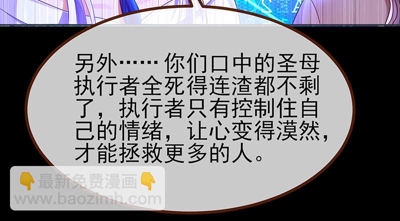高危警告：系统维护！110