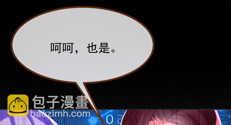 高危警告：系统维护！111