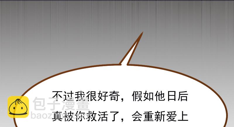高危警告：系统维护！113