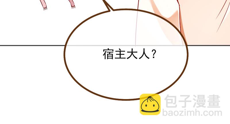 高危警告：系统维护！119
