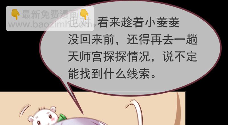 高危警告：系统维护！12