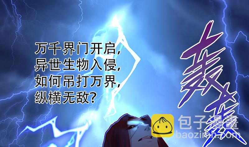 高危警告：系统维护！138