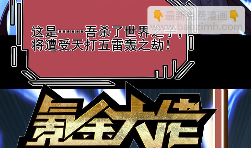 高危警告：系统维护！140