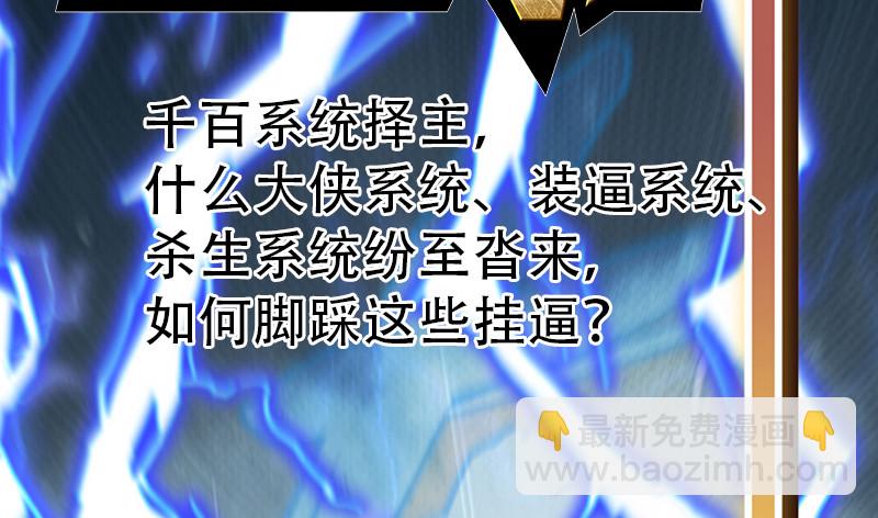 高危警告：系统维护！141